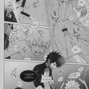 [APOLLO (JIRO)] BAD END – nightmare or- Boku no Hero Academia dj [kr] – Gay Manga sex 15