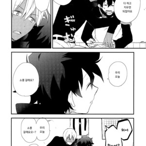 [Jigsaw Itonoko] Driving Date – Kekkai Sensen dj [Kr] – Gay Manga sex 6