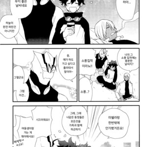 [Jigsaw Itonoko] Driving Date – Kekkai Sensen dj [Kr] – Gay Manga sex 11