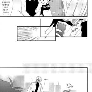 [Jigsaw Itonoko] Driving Date – Kekkai Sensen dj [Kr] – Gay Manga sex 12