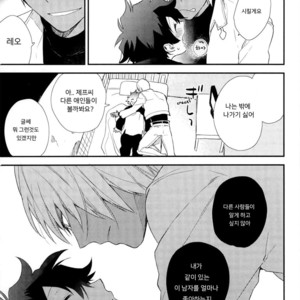 [Jigsaw Itonoko] Driving Date – Kekkai Sensen dj [Kr] – Gay Manga sex 20