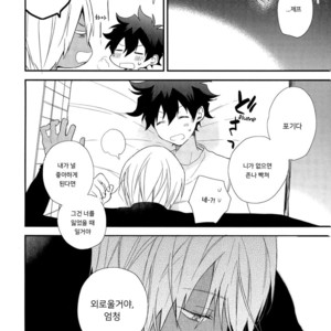 [Jigsaw Itonoko] Driving Date – Kekkai Sensen dj [Kr] – Gay Manga sex 23