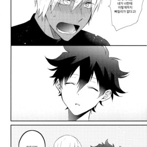 [Jigsaw Itonoko] Driving Date – Kekkai Sensen dj [Kr] – Gay Manga sex 27