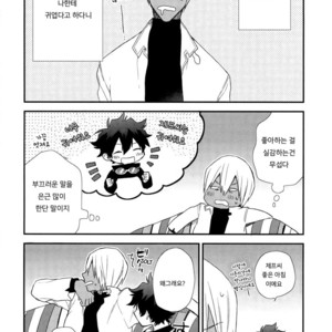 [Jigsaw Itonoko] Driving Date – Kekkai Sensen dj [Kr] – Gay Manga sex 30