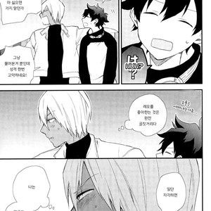 [Jigsaw Itonoko] Driving Date – Kekkai Sensen dj [Kr] – Gay Manga sex 31