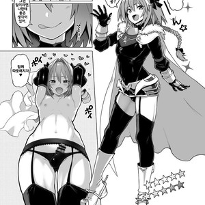 [Memeya (Meme50)] C93 no Omake – Fate/ Grand Order dj [kr] – Gay Manga sex 2