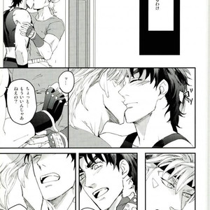 [Damin] Will be King – Jojo dj [JP] – Gay Manga sex 24