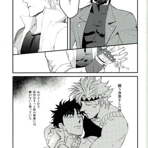 [Damin] Will be King – Jojo dj [JP] – Gay Manga sex 46