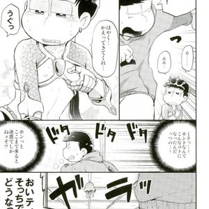 [Nisaka] Konna Karada ni dare ga shita! – Osomatsu-san dj [JP] – Gay Manga sex 6