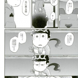 [Nisaka] Konna Karada ni dare ga shita! – Osomatsu-san dj [JP] – Gay Manga sex 19