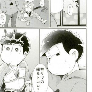 [Nisaka] Konna Karada ni dare ga shita! – Osomatsu-san dj [JP] – Gay Manga sex 20