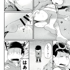 [Nisaka] Konna Karada ni dare ga shita! – Osomatsu-san dj [JP] – Gay Manga sex 23