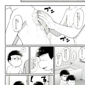 [Nisaka] Konna Karada ni dare ga shita! – Osomatsu-san dj [JP] – Gay Manga sex 51