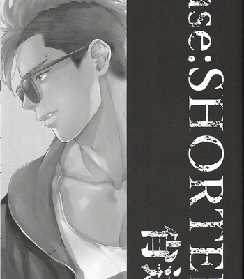 [Torauto (Sake Michi)] Taisho a – Banana Fish dj [CN] – Gay Manga sex 26