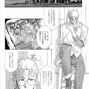 [MATSUZAKI Tsukasa] Yagiza no Koibito [JP] – Gay Manga sex 6