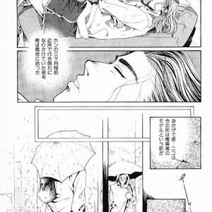 [MATSUZAKI Tsukasa] Yagiza no Koibito [JP] – Gay Manga sex 7