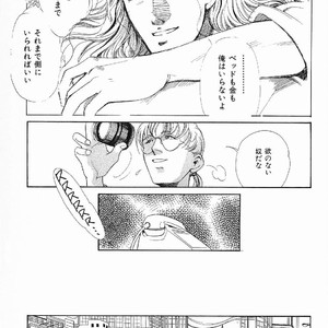 [MATSUZAKI Tsukasa] Yagiza no Koibito [JP] – Gay Manga sex 13
