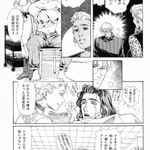 [MATSUZAKI Tsukasa] Yagiza no Koibito [JP] – Gay Manga sex 15