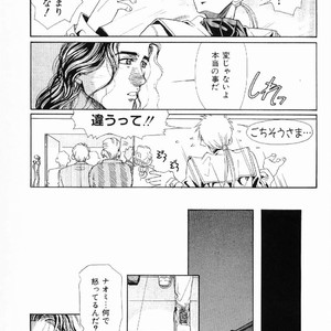 [MATSUZAKI Tsukasa] Yagiza no Koibito [JP] – Gay Manga sex 17