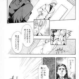 [MATSUZAKI Tsukasa] Yagiza no Koibito [JP] – Gay Manga sex 19