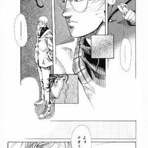 [MATSUZAKI Tsukasa] Yagiza no Koibito [JP] – Gay Manga sex 20