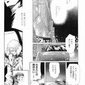 [MATSUZAKI Tsukasa] Yagiza no Koibito [JP] – Gay Manga sex 22