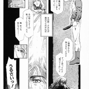 [MATSUZAKI Tsukasa] Yagiza no Koibito [JP] – Gay Manga sex 24