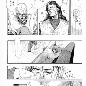 [MATSUZAKI Tsukasa] Yagiza no Koibito [JP] – Gay Manga sex 25