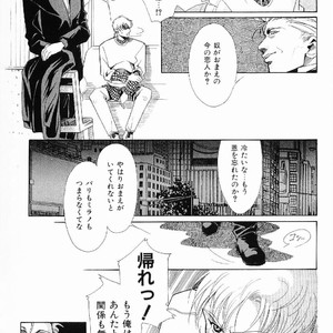 [MATSUZAKI Tsukasa] Yagiza no Koibito [JP] – Gay Manga sex 27