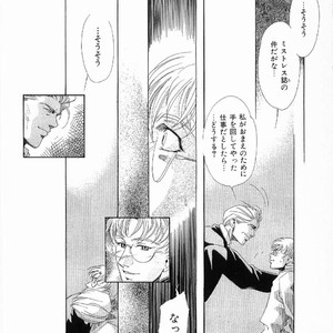 [MATSUZAKI Tsukasa] Yagiza no Koibito [JP] – Gay Manga sex 28