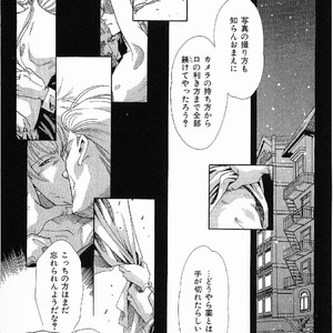[MATSUZAKI Tsukasa] Yagiza no Koibito [JP] – Gay Manga sex 29