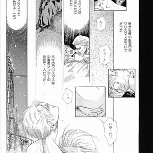 [MATSUZAKI Tsukasa] Yagiza no Koibito [JP] – Gay Manga sex 30