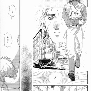 [MATSUZAKI Tsukasa] Yagiza no Koibito [JP] – Gay Manga sex 31