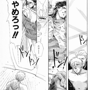 [MATSUZAKI Tsukasa] Yagiza no Koibito [JP] – Gay Manga sex 33