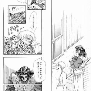 [MATSUZAKI Tsukasa] Yagiza no Koibito [JP] – Gay Manga sex 36