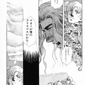 [MATSUZAKI Tsukasa] Yagiza no Koibito [JP] – Gay Manga sex 37