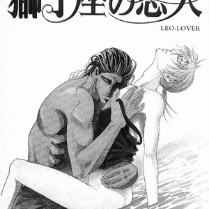 [MATSUZAKI Tsukasa] Yagiza no Koibito [JP] – Gay Manga sex 39