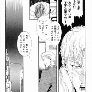 [MATSUZAKI Tsukasa] Yagiza no Koibito [JP] – Gay Manga sex 44