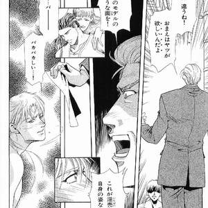 [MATSUZAKI Tsukasa] Yagiza no Koibito [JP] – Gay Manga sex 46
