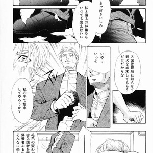 [MATSUZAKI Tsukasa] Yagiza no Koibito [JP] – Gay Manga sex 47