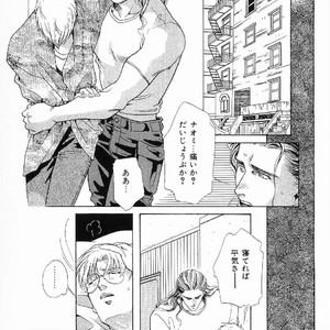 [MATSUZAKI Tsukasa] Yagiza no Koibito [JP] – Gay Manga sex 49