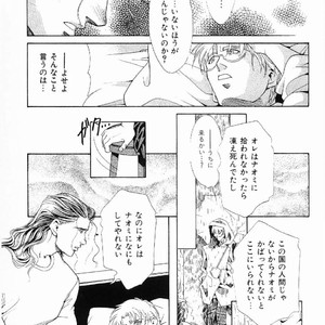 [MATSUZAKI Tsukasa] Yagiza no Koibito [JP] – Gay Manga sex 51