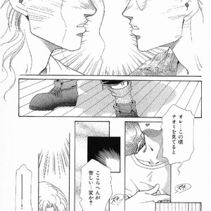 [MATSUZAKI Tsukasa] Yagiza no Koibito [JP] – Gay Manga sex 53