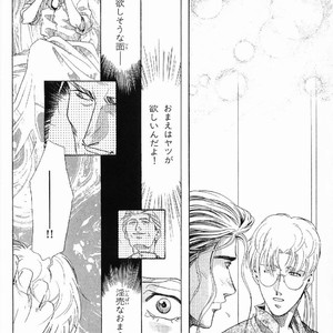 [MATSUZAKI Tsukasa] Yagiza no Koibito [JP] – Gay Manga sex 54