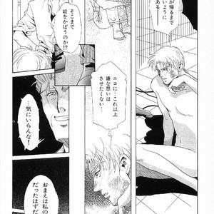 [MATSUZAKI Tsukasa] Yagiza no Koibito [JP] – Gay Manga sex 58