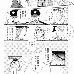 [MATSUZAKI Tsukasa] Yagiza no Koibito [JP] – Gay Manga sex 60