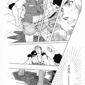 [MATSUZAKI Tsukasa] Yagiza no Koibito [JP] – Gay Manga sex 61