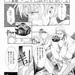 [MATSUZAKI Tsukasa] Yagiza no Koibito [JP] – Gay Manga sex 62