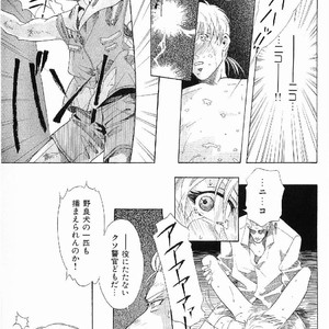 [MATSUZAKI Tsukasa] Yagiza no Koibito [JP] – Gay Manga sex 63