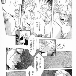 [MATSUZAKI Tsukasa] Yagiza no Koibito [JP] – Gay Manga sex 65